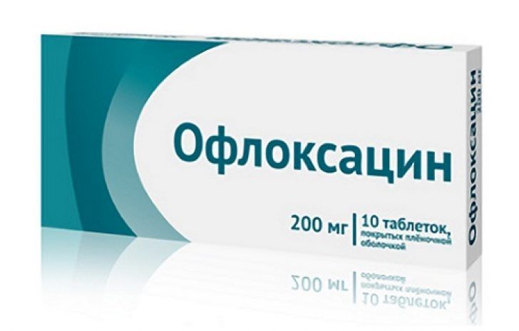 Офлоксацин, 200 мг, таблетки, покрытые пленочной оболочкой, 10 шт.