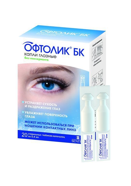 Офтолик БК, капли глазные, без консервантов, 0.4 мл, 20 шт.