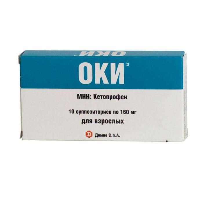 ОКИ, 160 мг, суппозитории ректальные, 10 шт.