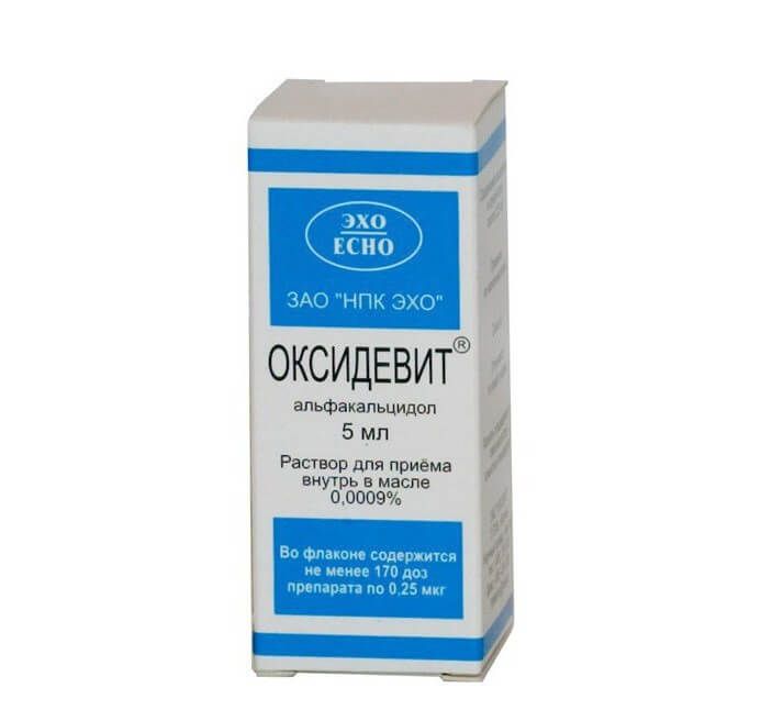 Оксидевит, 0.0009%, раствор для приема внутрь в масле, 5 мл, 1 шт.