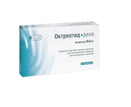 Октреотид-депо, 30 мг, лиофилизат для приготовления суспензии для внутримышечного введения пролонги