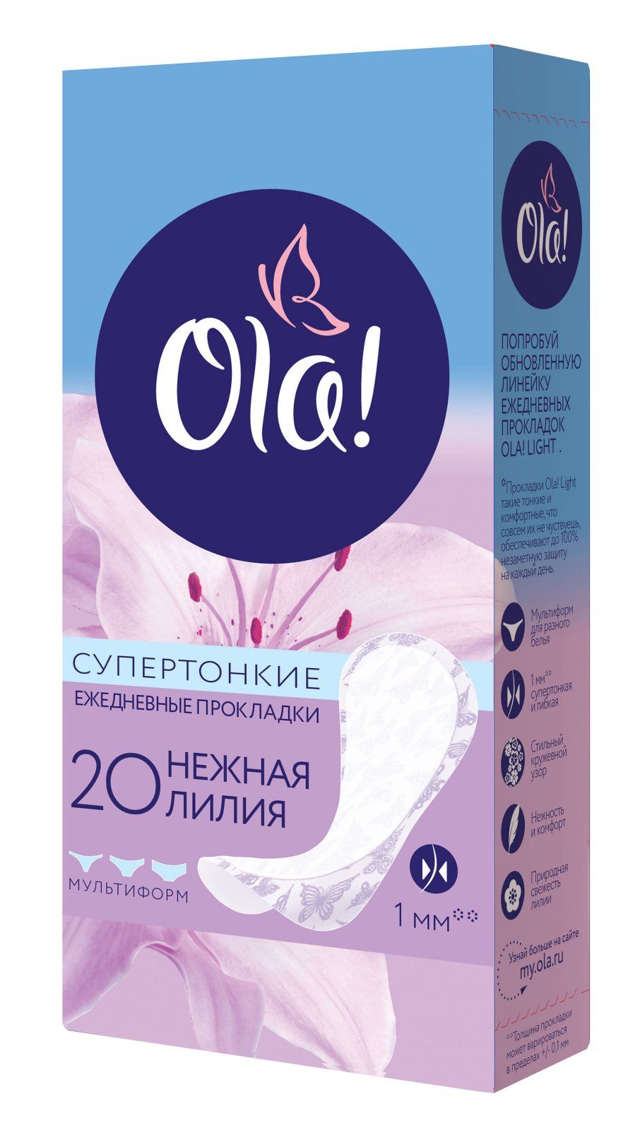 Ola! Light стринг-мультиформ прокладки ежедневные Нежная лилия, прокладки гигиенические, супертонки
