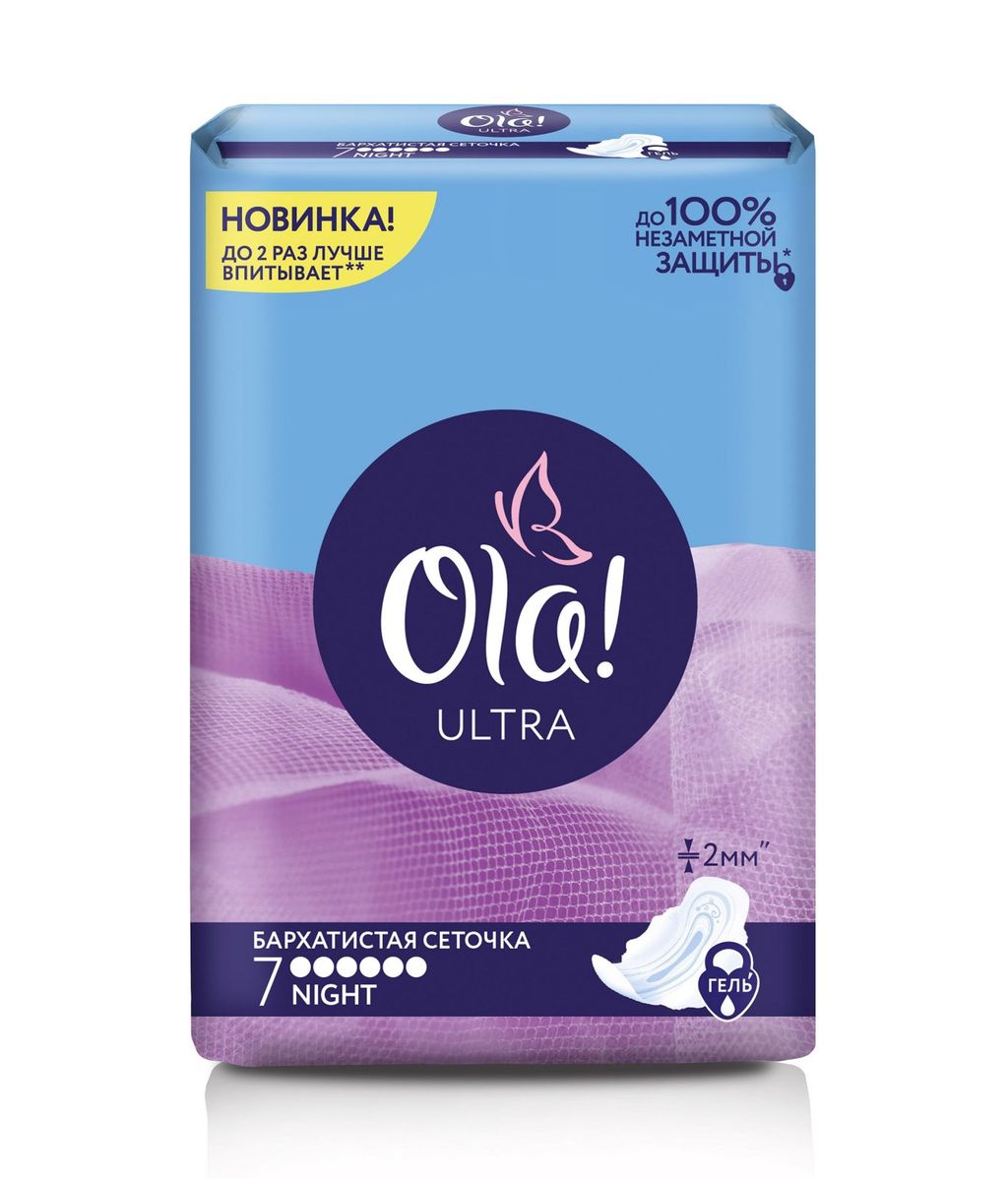 Ola! Ultra Night прокладки Бархатистая сеточка, прокладки гигиенические, ультратонкие, 7 шт.