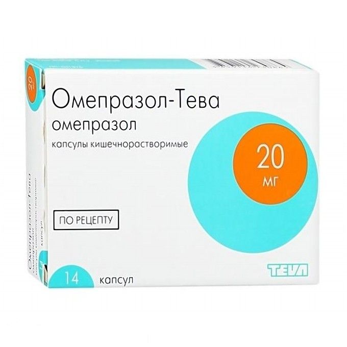 Омепразол-Тева, 20 мг, капсулы кишечнорастворимые, 14 шт.