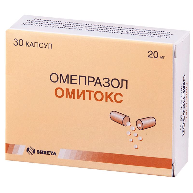 Омитокс, 20 мг, капсулы кишечнорастворимые, 30 шт.