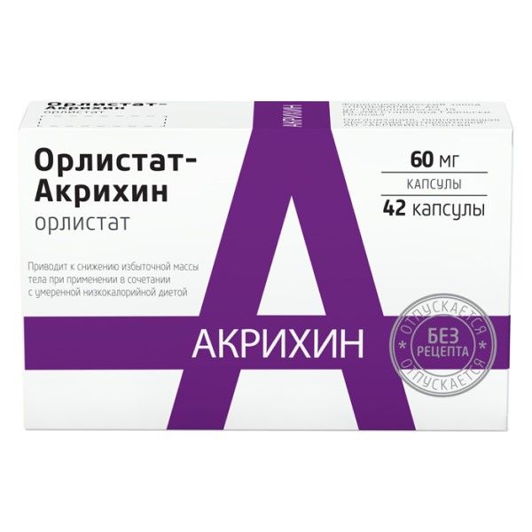 Орлистат-Акрихин, 60 мг, капсулы, 42 шт.