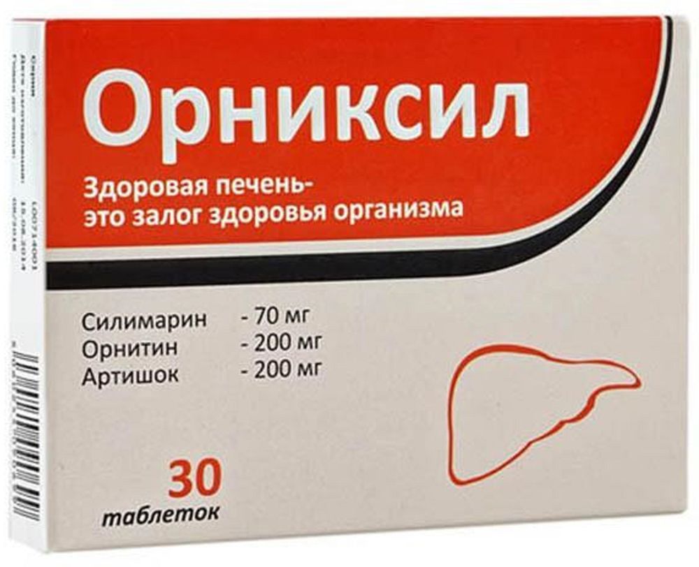 Орниксил, 1014 мг, таблетки, 30 шт.