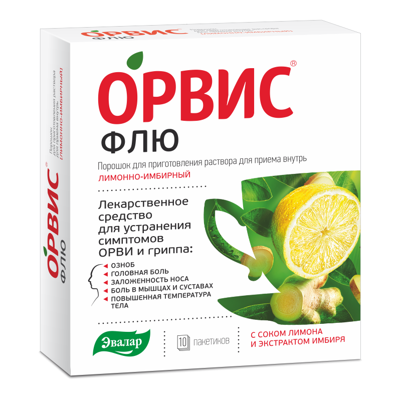 Орвис Флю, 500 мг+25 мг+200 мг, порошок для приготовления раствора для приема внутрь, лимонно-имбир