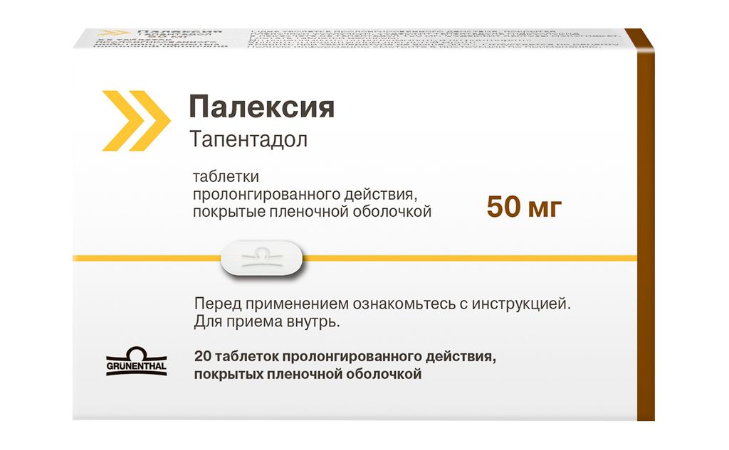 Палексия, 50 мг, таблетки пролонгированного действия, покрытые пленочной оболочкой, 20 шт.
