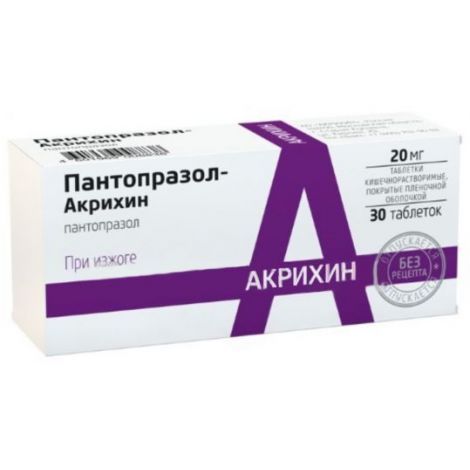 Пантопразол-Акрихин, 20 мг, таблетки, покрытые кишечнорастворимой пленочной оболочкой, 30 шт.