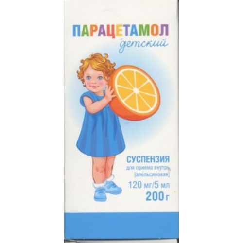 Парацетамол детский, 120 мг/5 мл, суспензия для приема внутрь для детей, с апельсиновым вкусом, 200