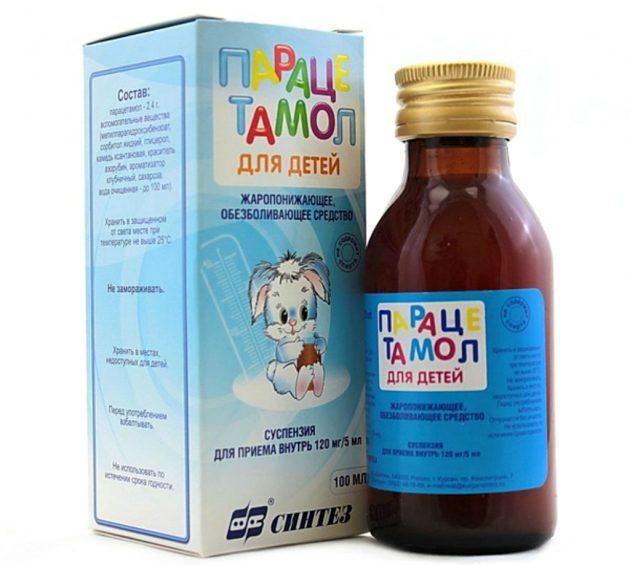 Парацетамол (для детей), 120 мг/5 мл, суспензия для приема внутрь, 100 мл, 1 шт.