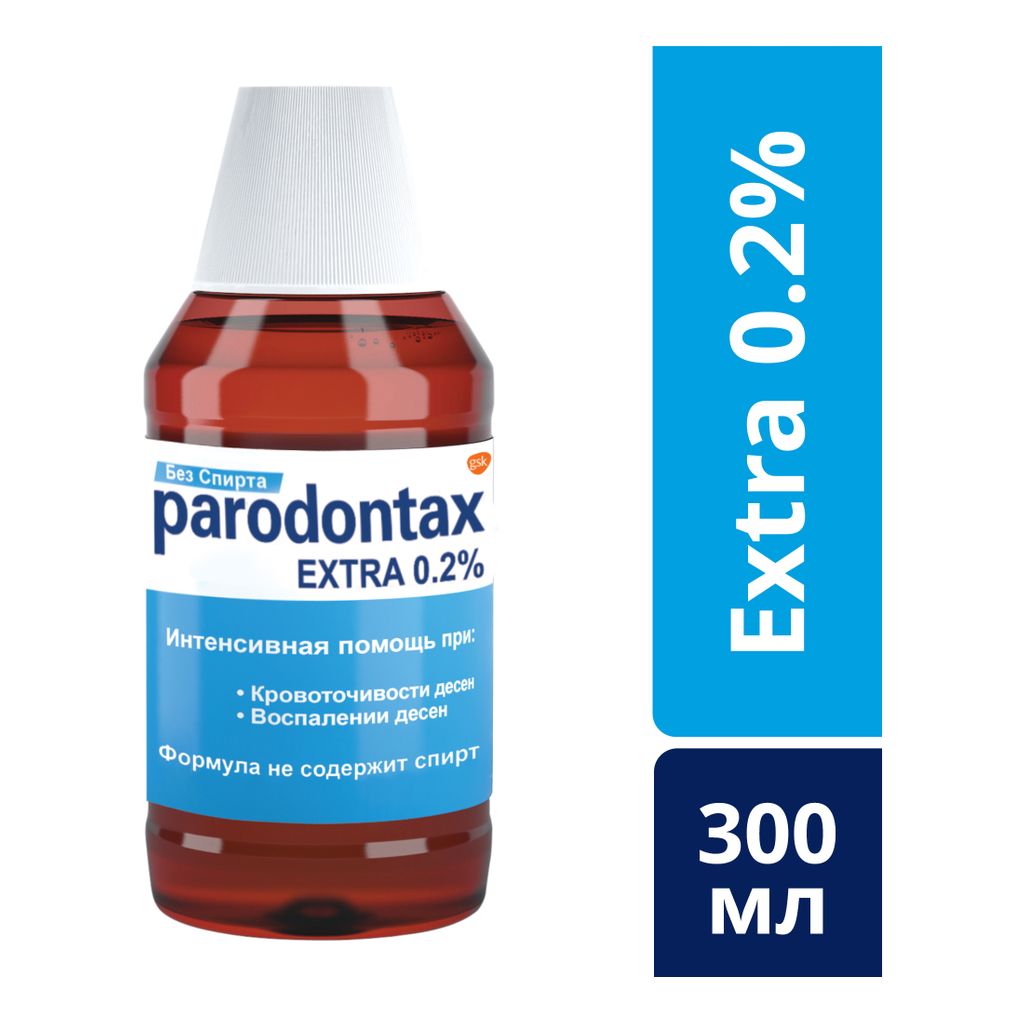 Parodontax Extra ополаскиватель для полости рта, 0.2%, 300 мл, 1 шт.