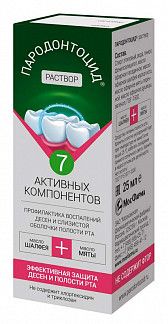 Пародонтоцид средство для гигиены полости рта, раствор для местного применения, эфирные масла, 25 м