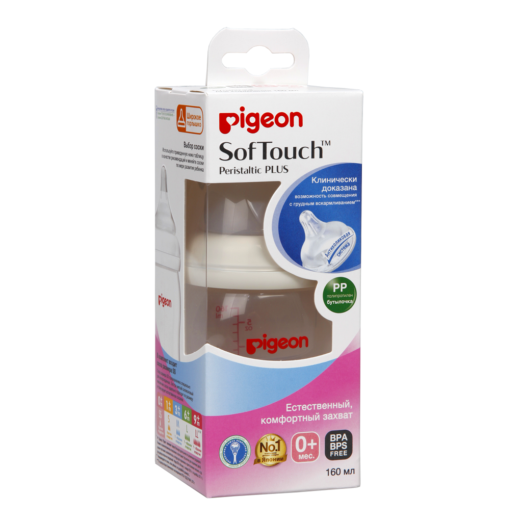 Pigeon бутылочка SofTouch Peristaltic Plus PP полипропиленовая, с широким горлышком, 160 мл, 1 шт.