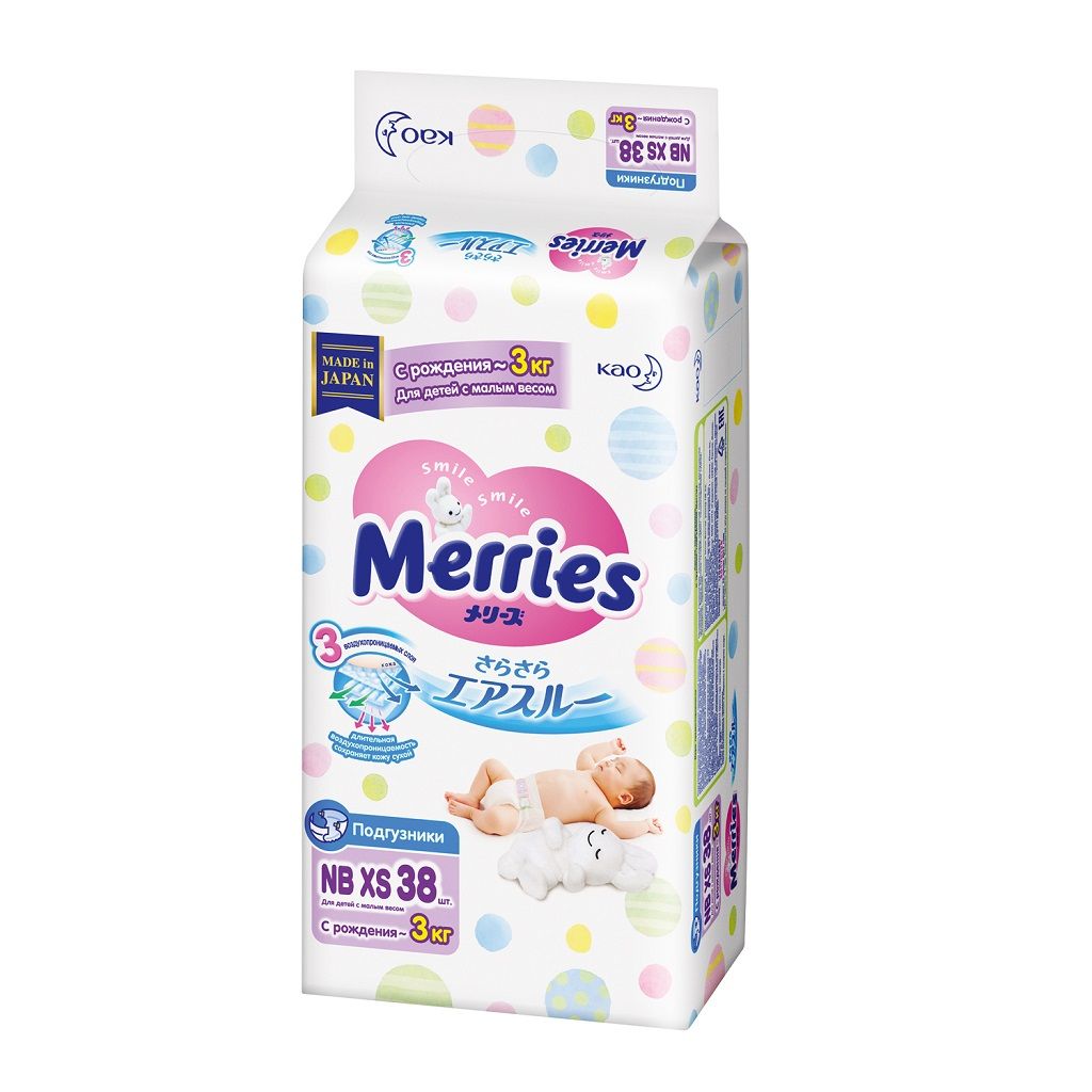 Подгузники детские Merries до 3 кг, для детей с малым весом, 38 шт.