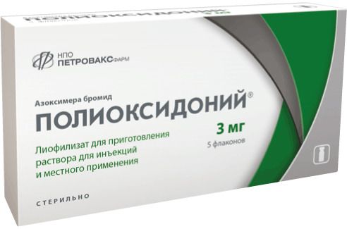 Полиоксидоний, 3 мг, лиофилизат для приготовления раствора для инъекций и местного применения, 5 шт
