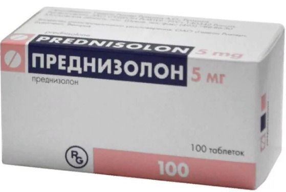 Преднизолон, 5 мг, таблетки, 100 шт.