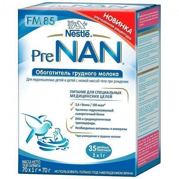 PreNAN FM85 Обогатитель грудного молока, 1 г, для недоношенных и маловесных детей, смесь молочная с