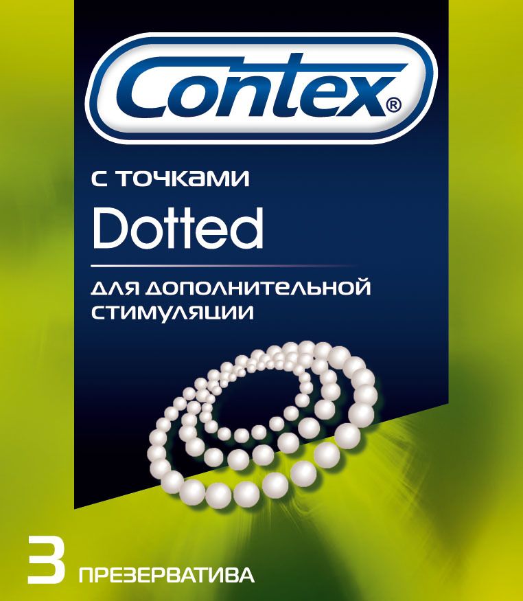 Презервативы Contex Dotted, с точками, 3 шт.