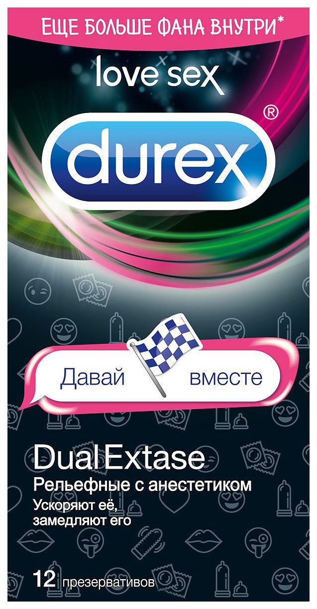 Презервативы Durex Dual extase  emoji, презерватив, рельефные с анестетиком, 12 шт.