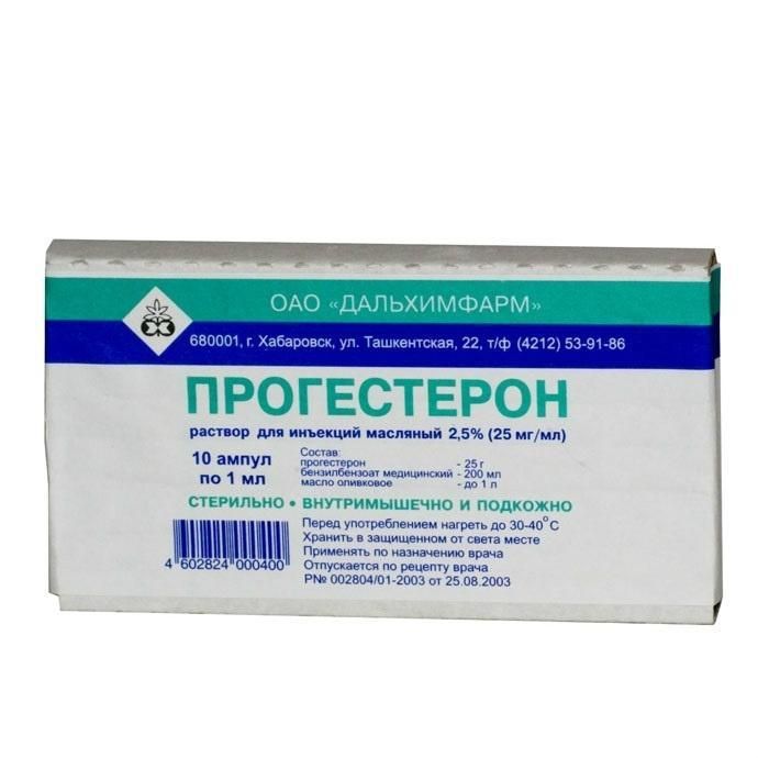Прогестерон, 25 мг/мл, раствор для внутримышечного введения (масляный), 1 мл, 10 шт.