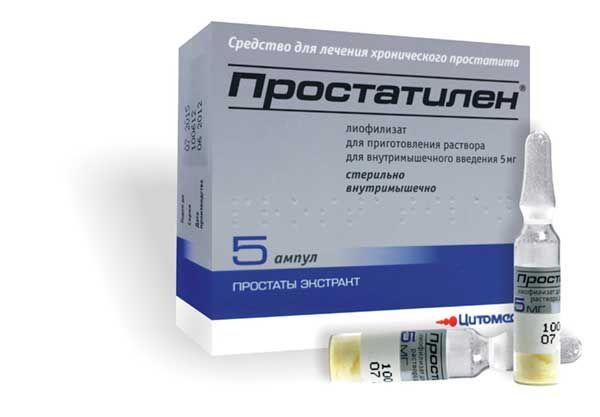 Простатилен, 5 мг, лиофилизат для приготовления раствора для внутримышечного введения, 5 мл, 5 шт.