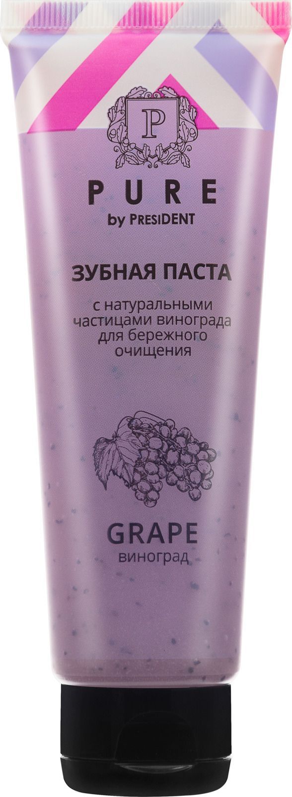 Pure by PresiDENT Зубная паста Виноград, с фтором, паста зубная, 115 г, 1 шт.