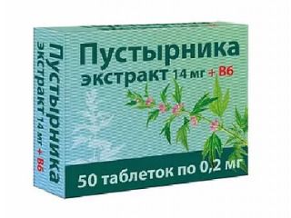Пустырника экстракт 14 мг + В6, 0.2 мг, таблетки, 50 шт.