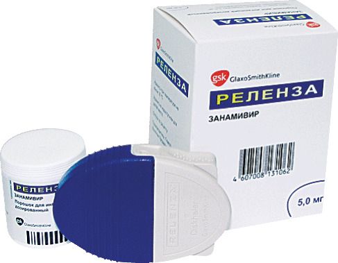 Реленза, 5мг/доза - 4 дозы в ротадиске, порошок для ингаляций дозированный, в комплекте с ингалятор