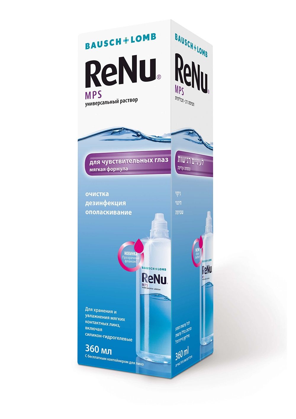 ReNu MPS для чувствительных глаз, раствор для обработки и хранения мягких контактных линз, 360 мл, 