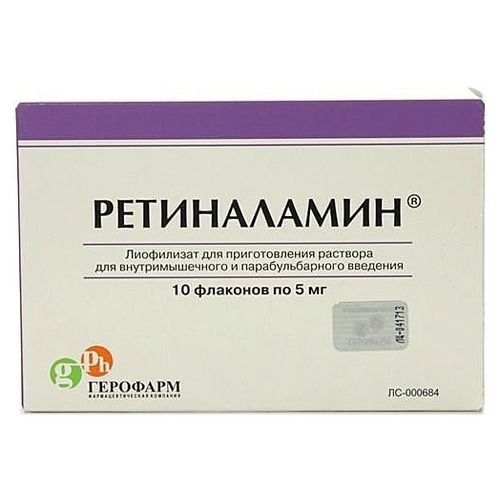 Ретиналамин, 5 мг, лиофилизат для приготовления раствора для внутримышечного и парабульбарного введ