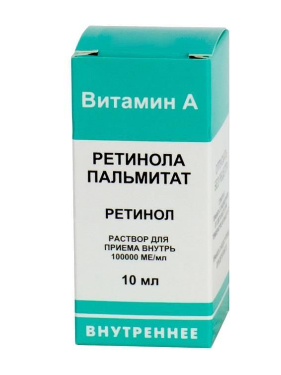 Ретинола пальмитат, 100000 МЕ/мл, раствор для приема внутрь и наружного применения (масляный), 10 м