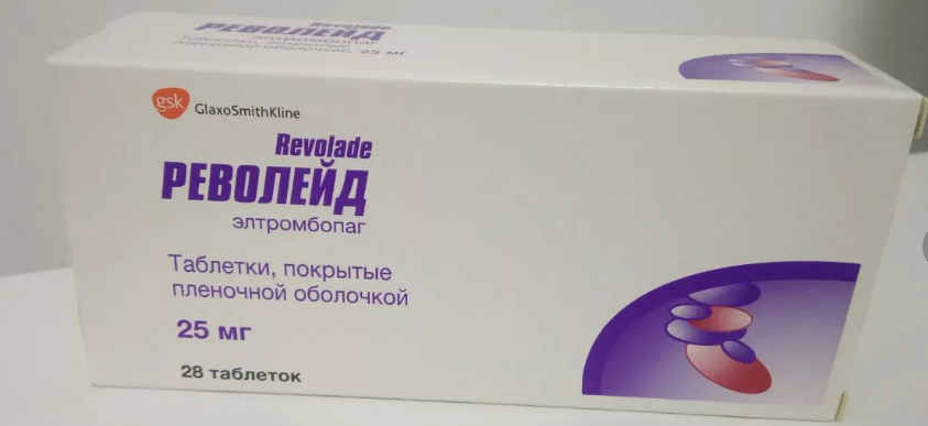 Револейд, 25 мг, таблетки, покрытые пленочной оболочкой, 28 шт.