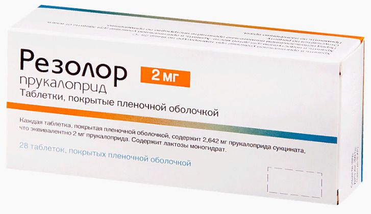 Резолор, 2 мг, таблетки, покрытые пленочной оболочкой, 28 шт.