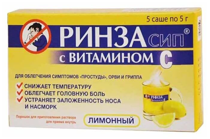 Ринзасип с витамином C, порошок для приготовления раствора для приема внутрь, лимонные(ый), 5 г, 5 