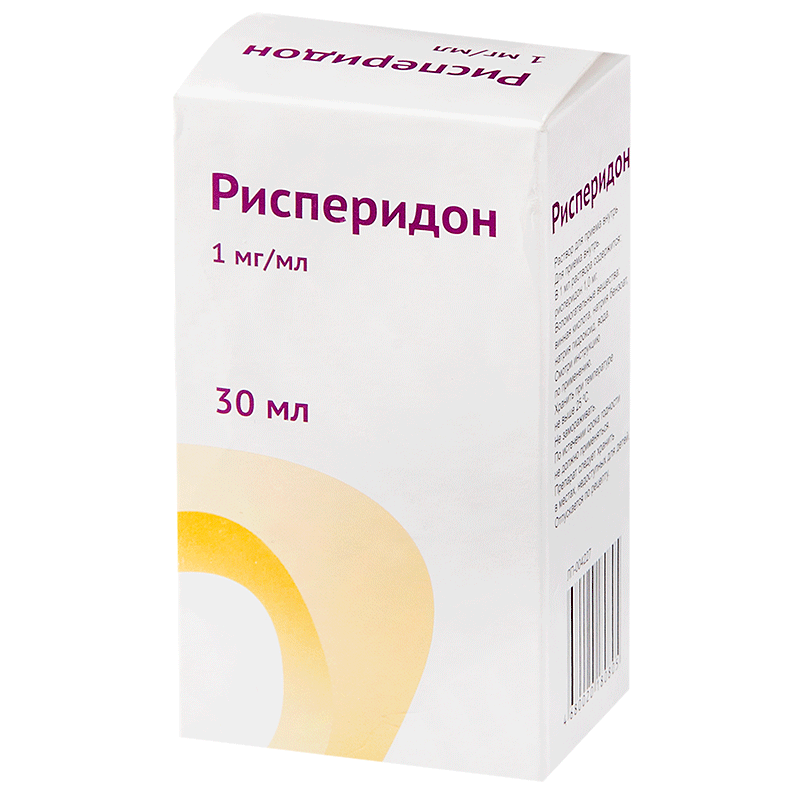 Рисперидон, 1 мг/мл, раствор для приема внутрь, 30 мл, 1 шт.