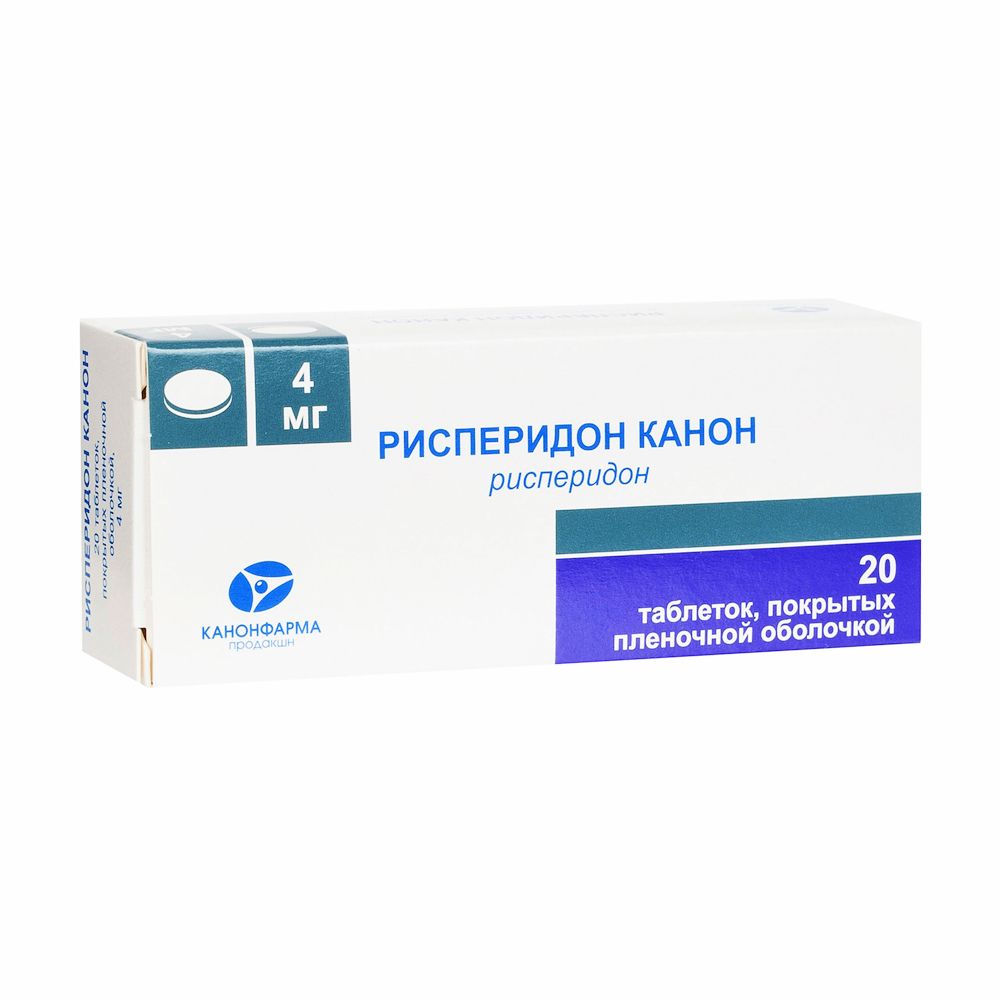 Рисперидон Канон, 4 мг, таблетки, покрытые пленочной оболочкой, 20 шт.