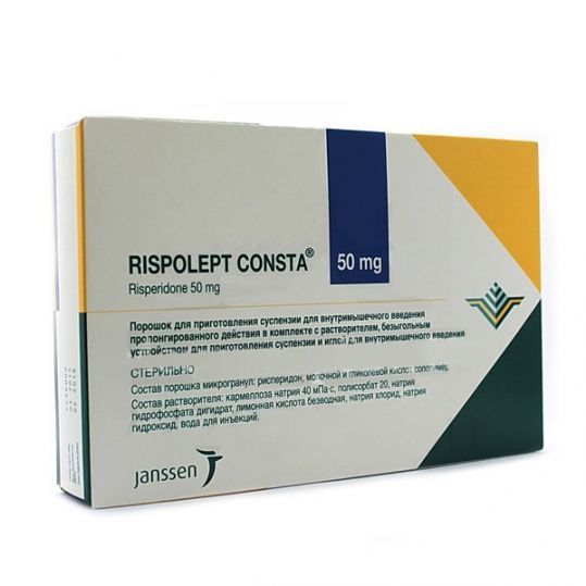 Рисполепт Конста, 50 мг, порошок для приготовления суспензии для внутримышечного введения пролонгир