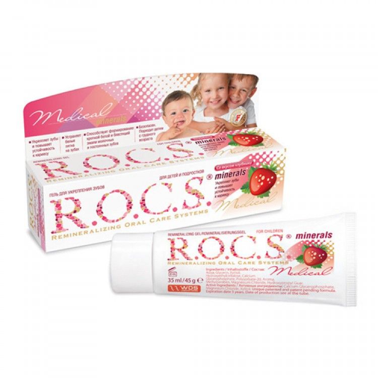 ROCS Medical Minerals Гель реминерализующий детский Клубника, без фтора, гель для полости рта, со в