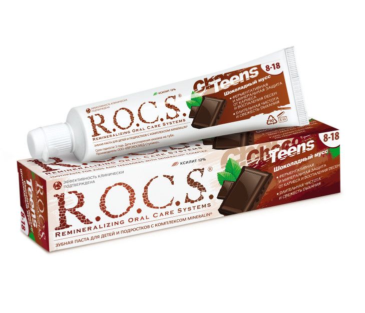 ROCS Teens Зубная паста Шоколадный мусс, без фтора, паста зубная, 74 г, 1 шт.