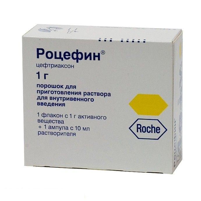 Роцефин, 1 г, порошок для приготовления раствора для внутривенного введения, в комплекте с раствори