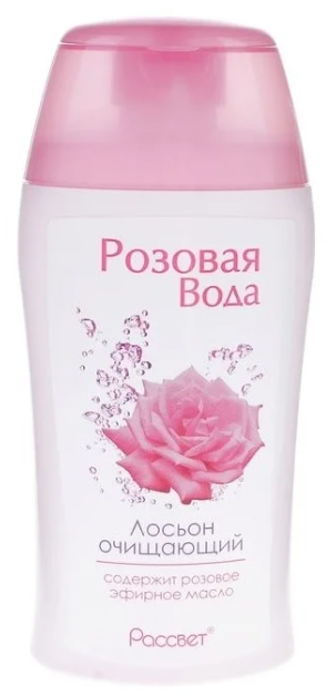 Розовая вода лосьон косметический, лосьон для лица, 160 мл, 1 шт.