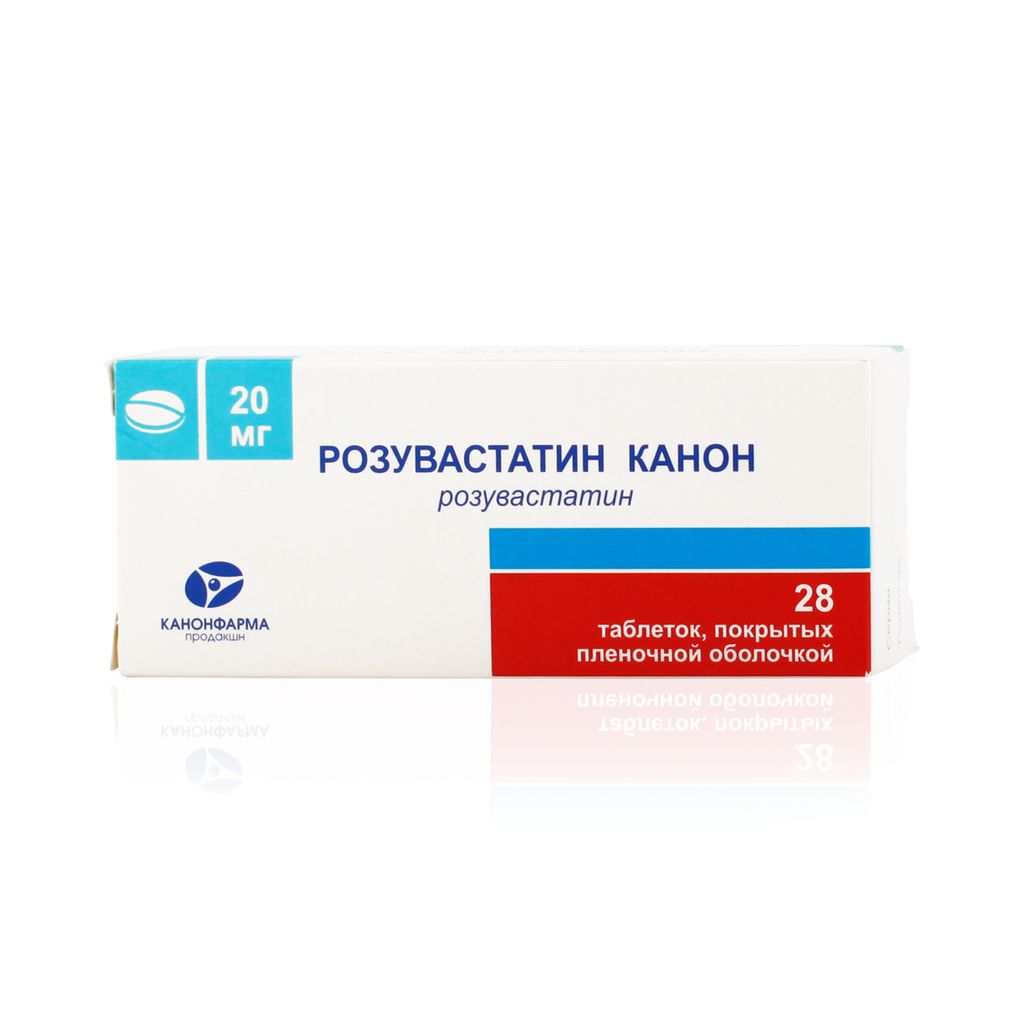 Розувастатин Канон, 20 мг, таблетки, покрытые пленочной оболочкой, 28 шт.