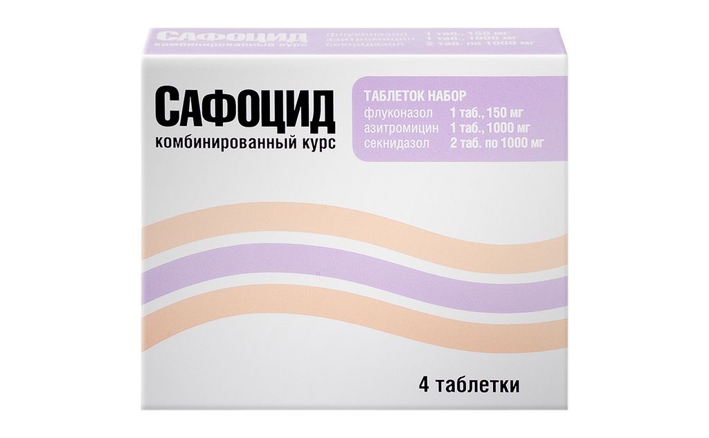 Сафоцид, таблеток набор, 4 шт.