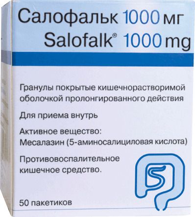 Салофальк, 1000 мг, гранулы, покрытые кишечнорастворимой оболочкой, пролонгированного действия, 186