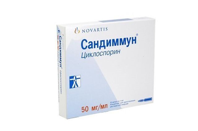 Сандиммун, 50 мг/мл, концентрат для приготовления раствора для инфузий, 1 мл, 10 шт.