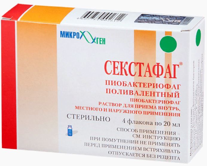 Секстафаг Пиобактериофаг поливалентный, раствор для приема внутрь, местного и наружного применения,