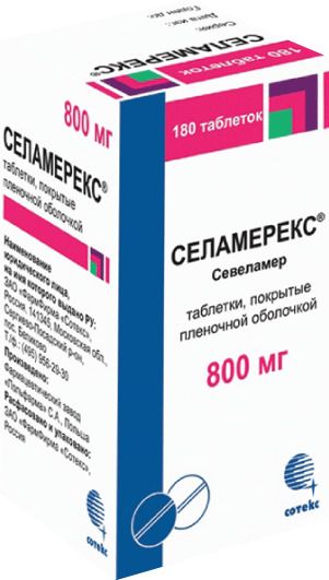 Селамерекс, 800 мг, таблетки, покрытые пленочной оболочкой, 180 шт.