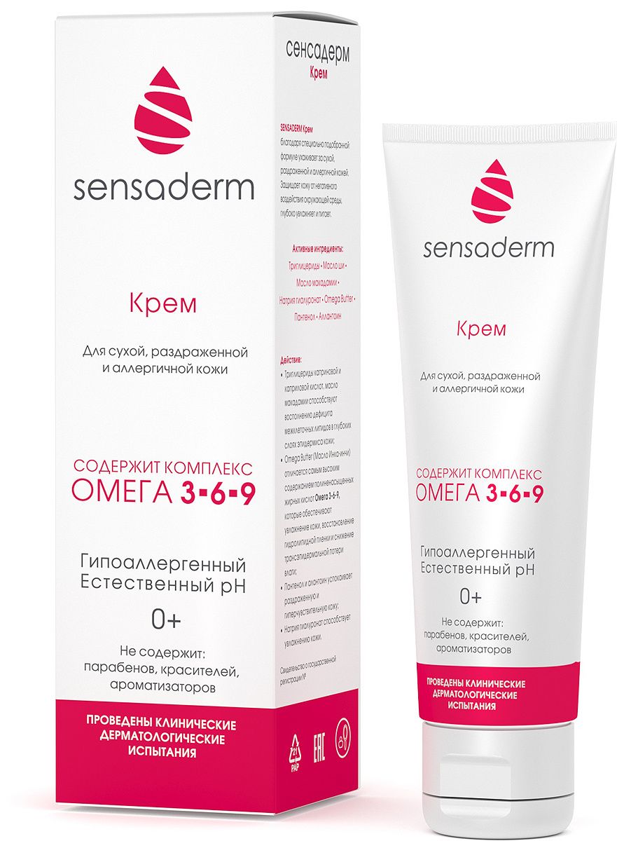 Sensaderm Крем для раздраженной и аллергичной кожи, крем, 75 мл, 1 шт.